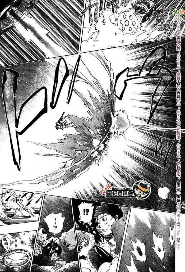 家庭教师韩漫全集-第117-125话无删减无遮挡章节图片 
