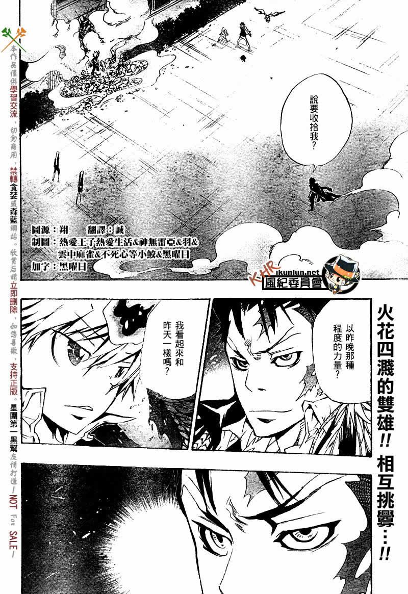 家庭教师韩漫全集-第126-130话无删减无遮挡章节图片 