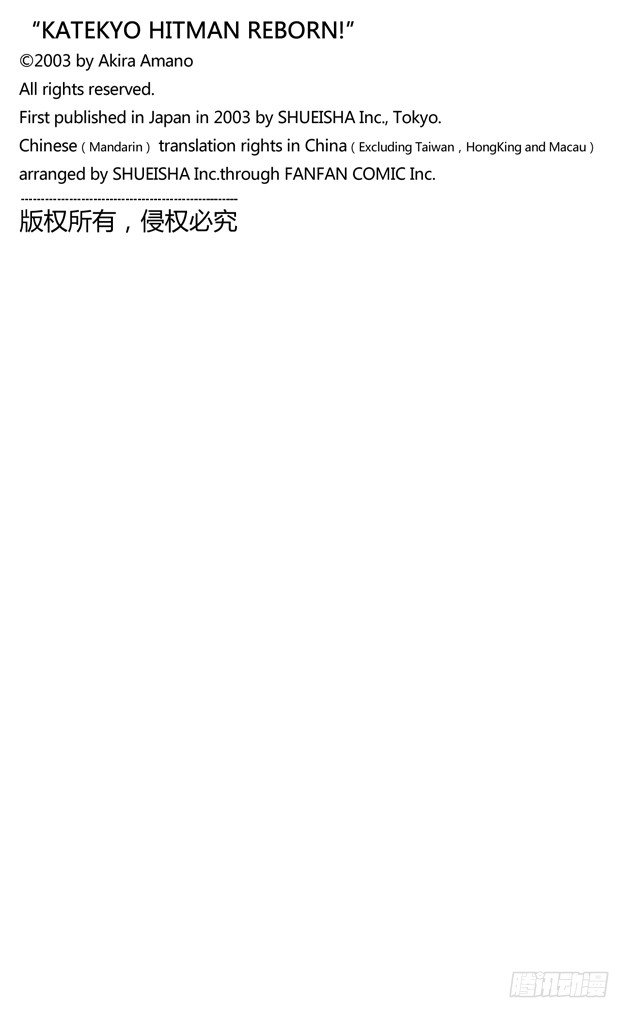 家庭教师韩漫全集-第48话 度假胜地无删减无遮挡章节图片 