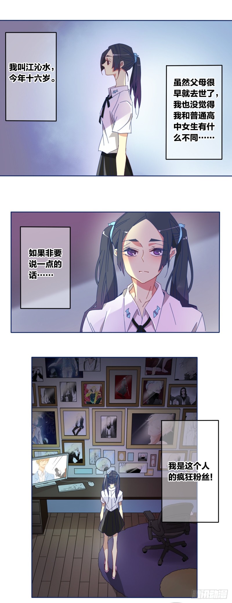 家养美人韩漫全集-第一话无删减无遮挡章节图片 