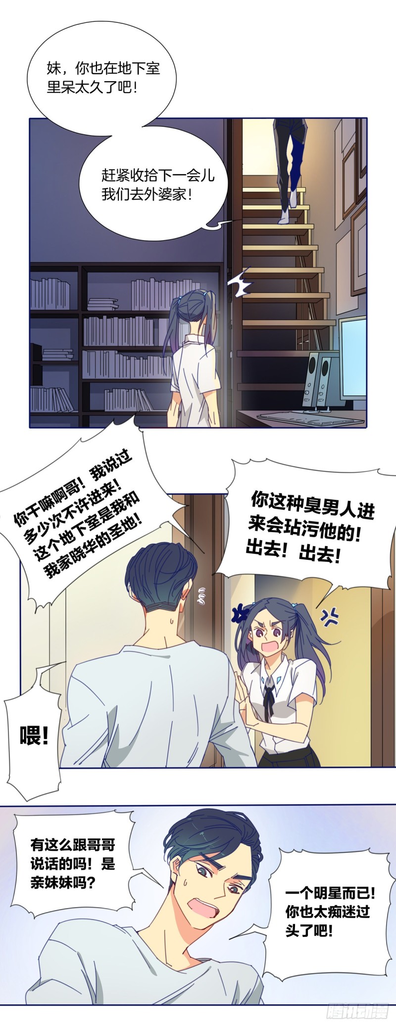 家养美人韩漫全集-第一话无删减无遮挡章节图片 