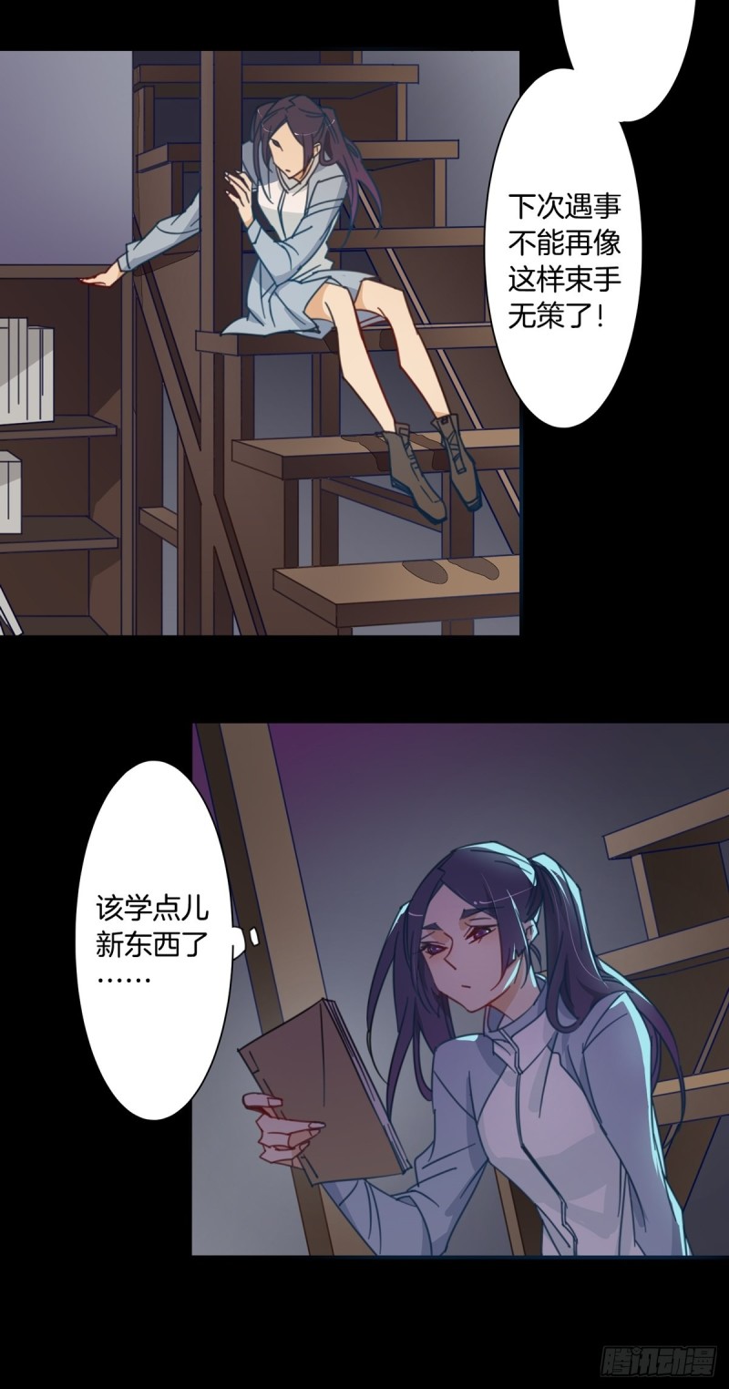家养美人韩漫全集-第十话无删减无遮挡章节图片 