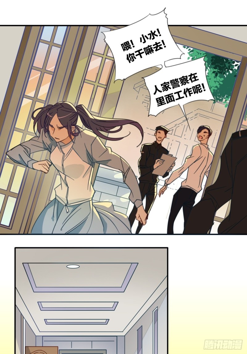 家养美人韩漫全集-第十话无删减无遮挡章节图片 