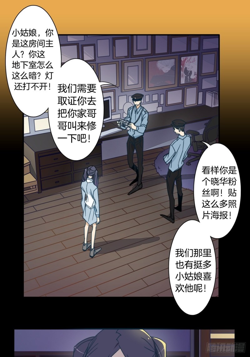 家养美人韩漫全集-第十话无删减无遮挡章节图片 