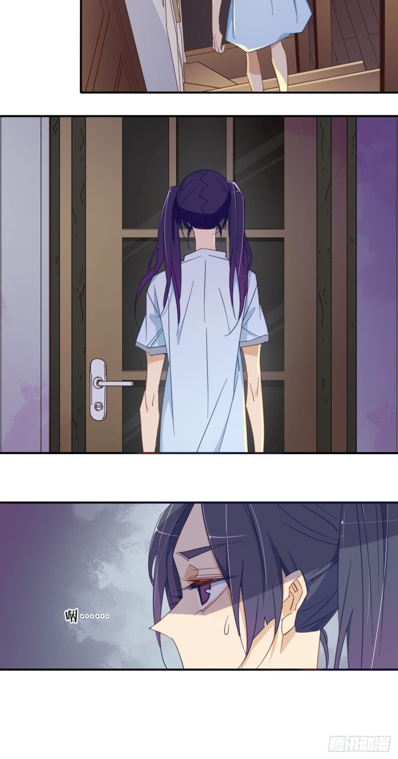 家养美人韩漫全集-第十一话无删减无遮挡章节图片 
