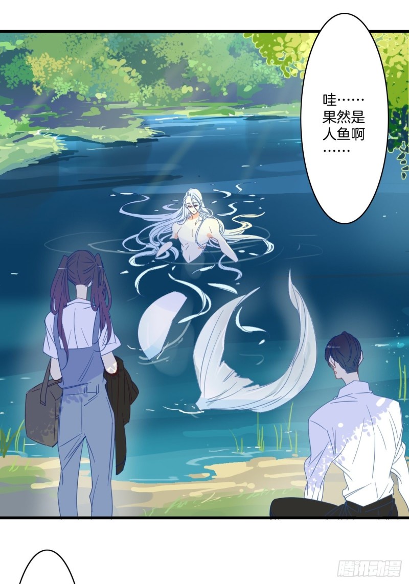 家养美人韩漫全集-第十六话无删减无遮挡章节图片 