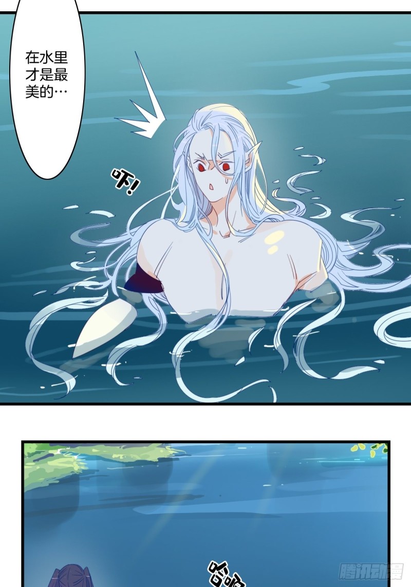 家养美人韩漫全集-第十六话无删减无遮挡章节图片 