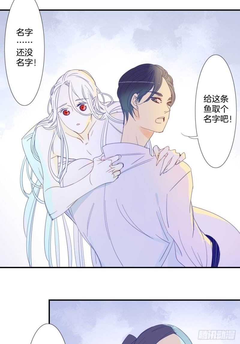 家养美人韩漫全集-第十八话无删减无遮挡章节图片 