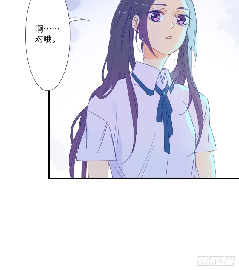 家养美人韩漫全集-第十八话无删减无遮挡章节图片 