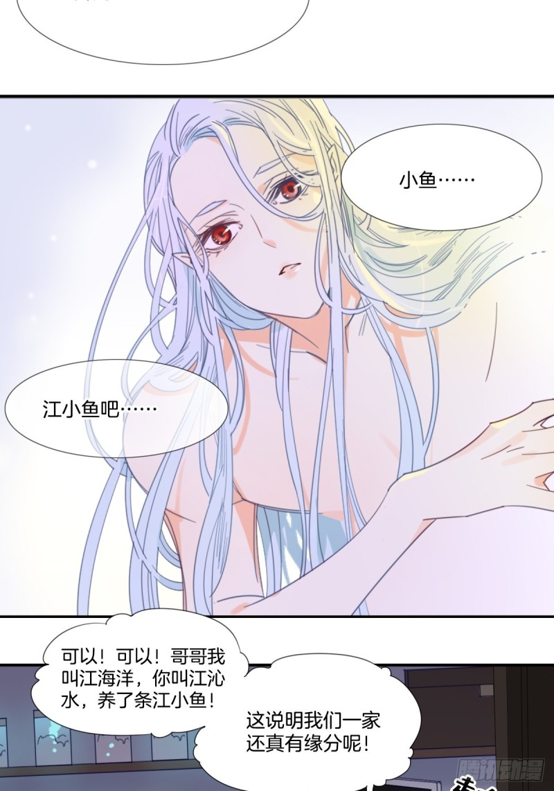 家养美人韩漫全集-第十八话无删减无遮挡章节图片 
