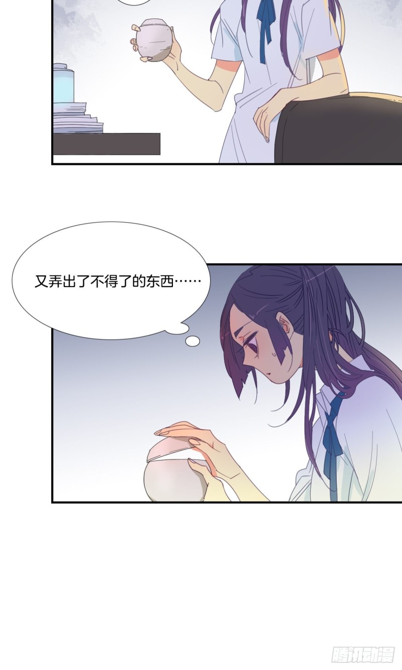 家养美人韩漫全集-第十八话无删减无遮挡章节图片 