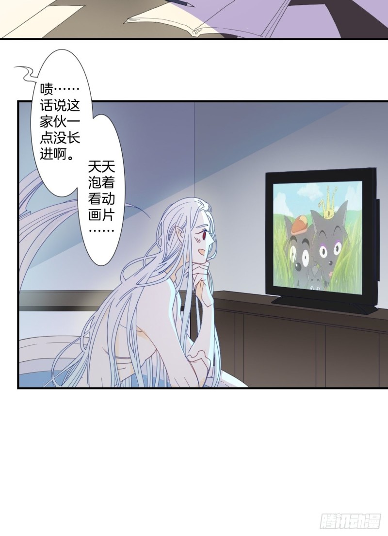 家养美人韩漫全集-第十八话无删减无遮挡章节图片 