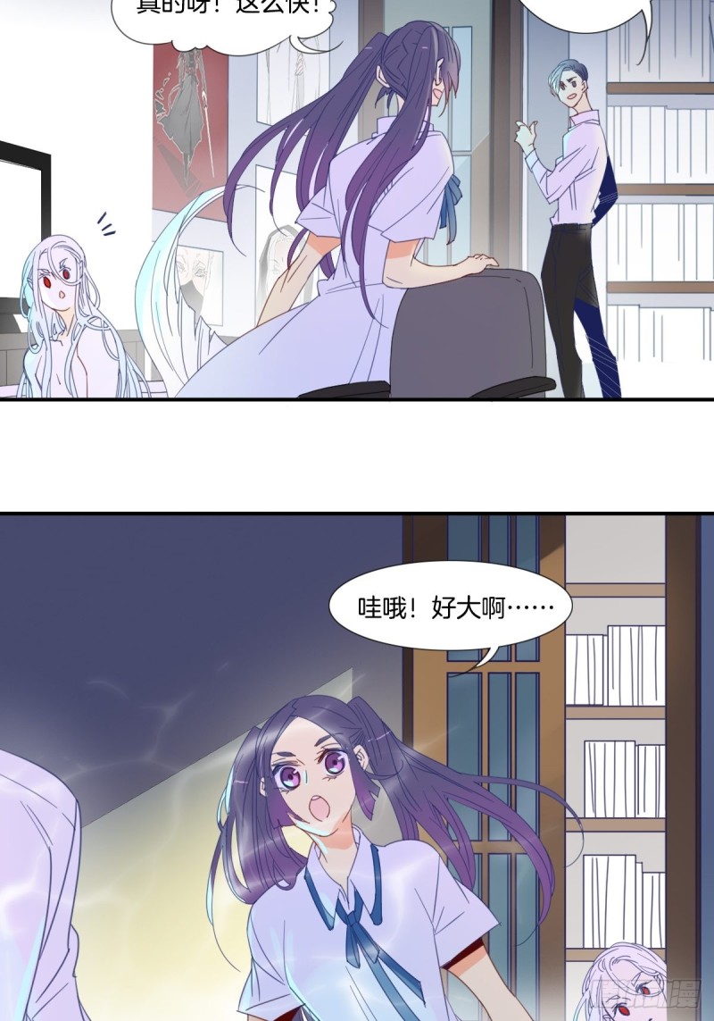家养美人韩漫全集-第十八话无删减无遮挡章节图片 