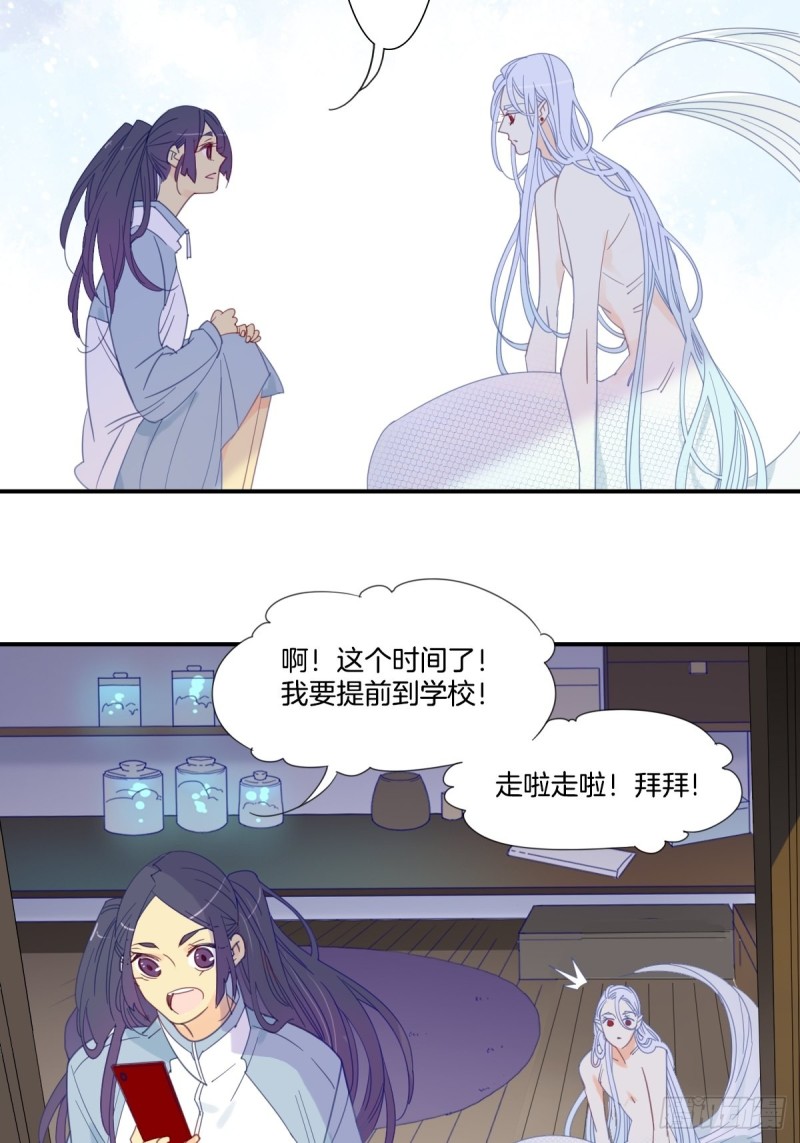 家养美人韩漫全集-第二十一话无删减无遮挡章节图片 