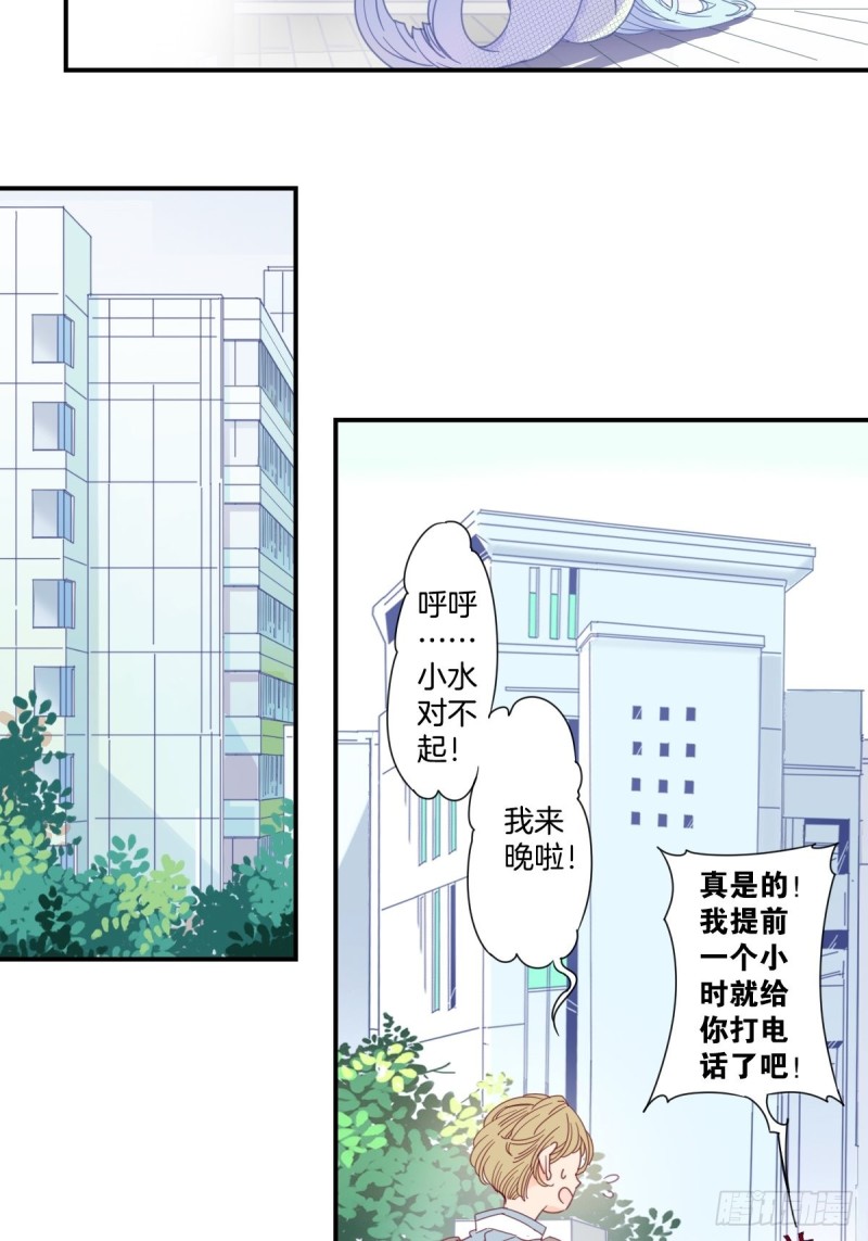 家养美人韩漫全集-第二十一话无删减无遮挡章节图片 