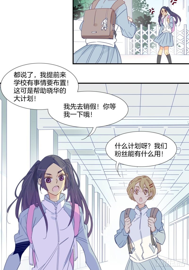 家养美人韩漫全集-第二十一话无删减无遮挡章节图片 