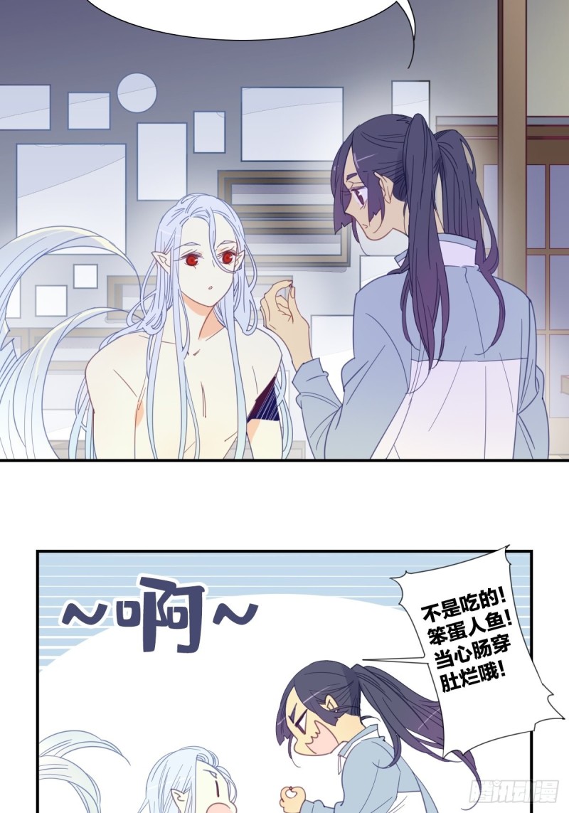 家养美人韩漫全集-第二十一话无删减无遮挡章节图片 