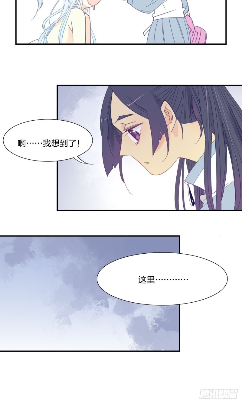 家养美人韩漫全集-第二十一话无删减无遮挡章节图片 
