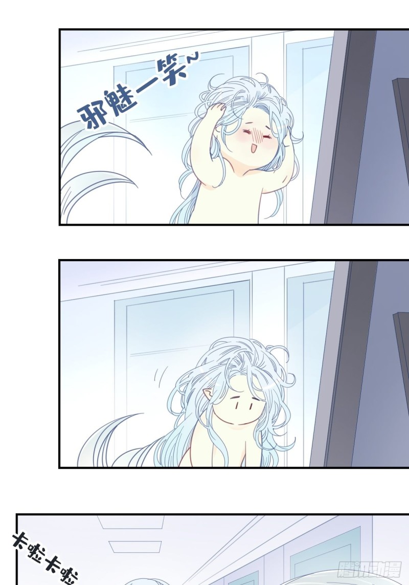 家养美人韩漫全集-二十二话无删减无遮挡章节图片 
