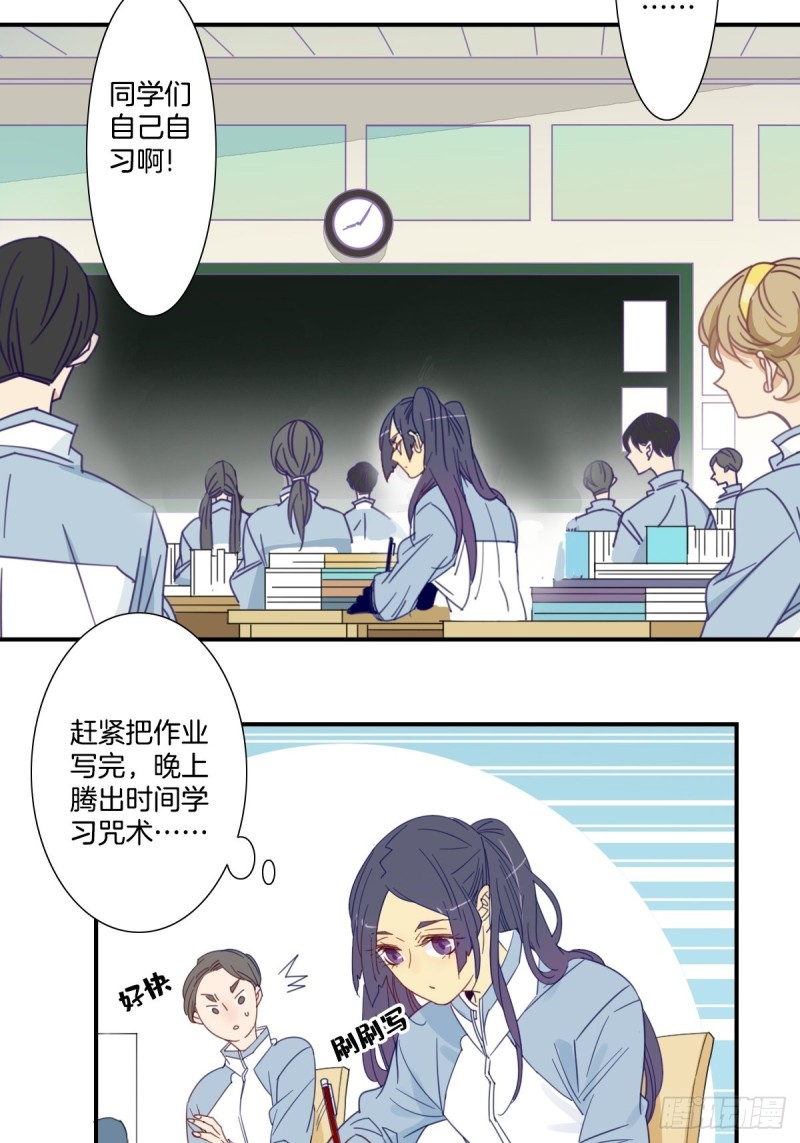 家养美人韩漫全集-二十二话无删减无遮挡章节图片 