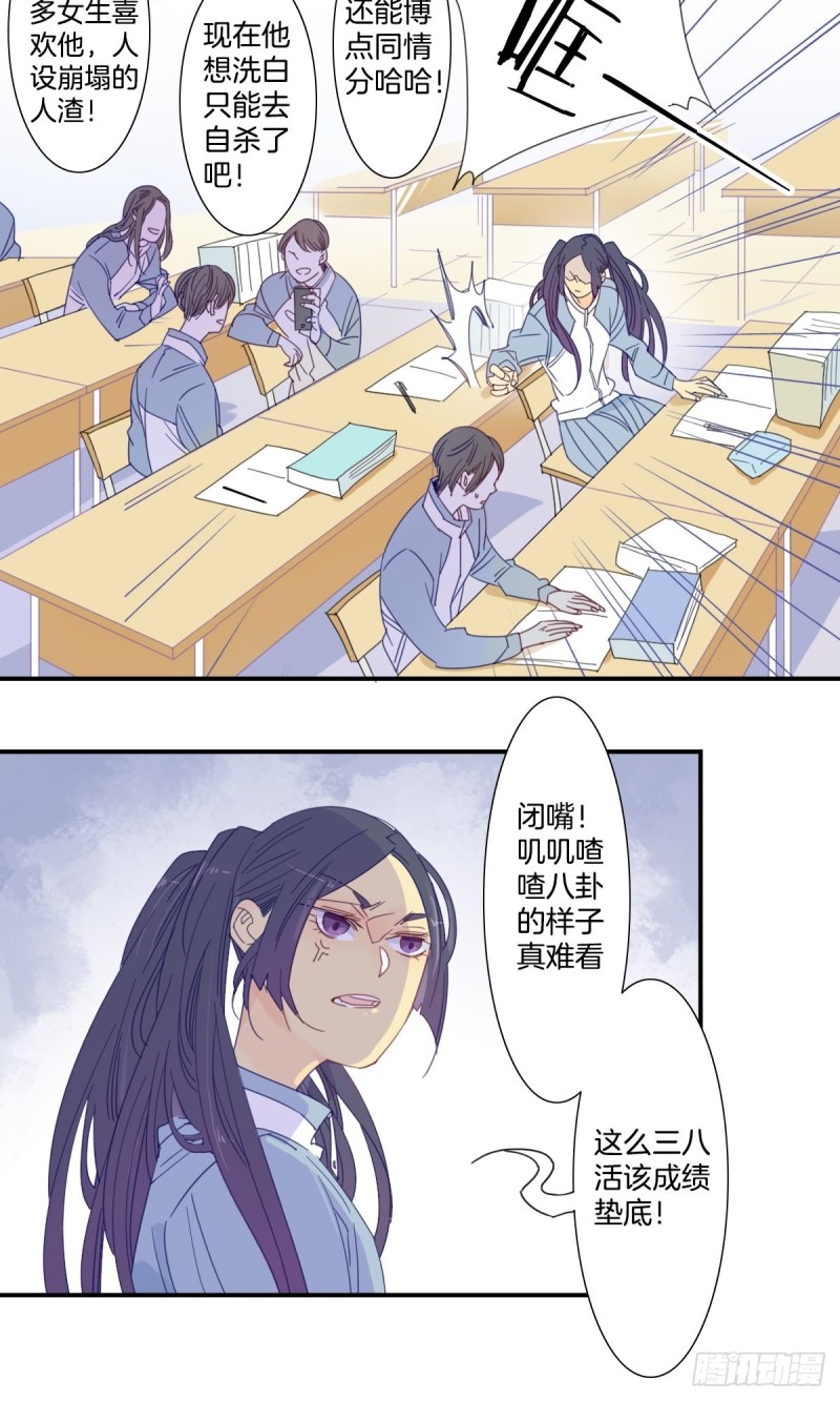 家养美人韩漫全集-二十二话无删减无遮挡章节图片 