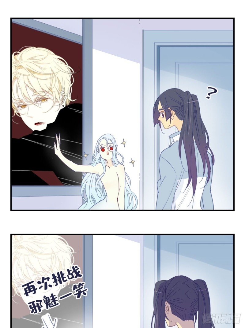 家养美人韩漫全集-二十四话无删减无遮挡章节图片 