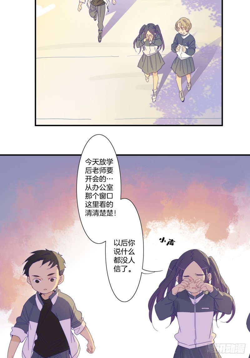 家养美人韩漫全集-二十六话无删减无遮挡章节图片 