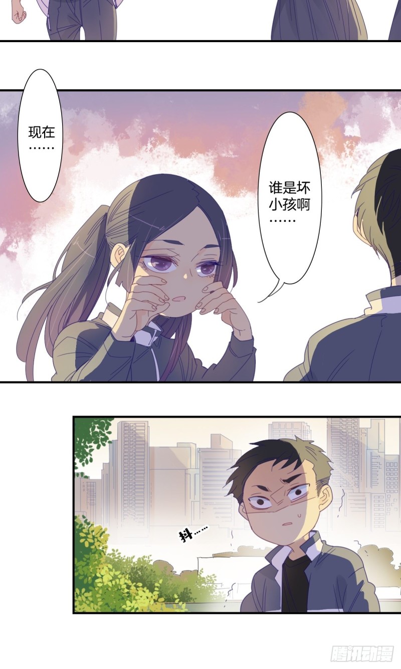 家养美人韩漫全集-二十六话无删减无遮挡章节图片 