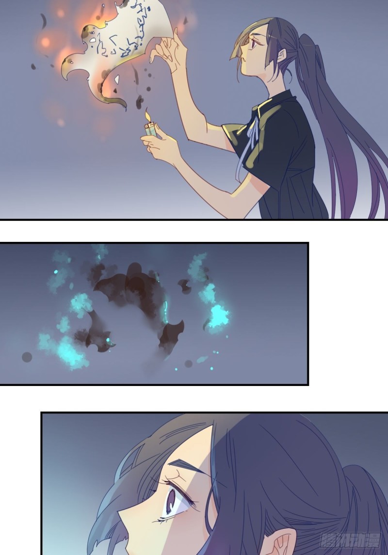 家养美人韩漫全集-二十七话无删减无遮挡章节图片 