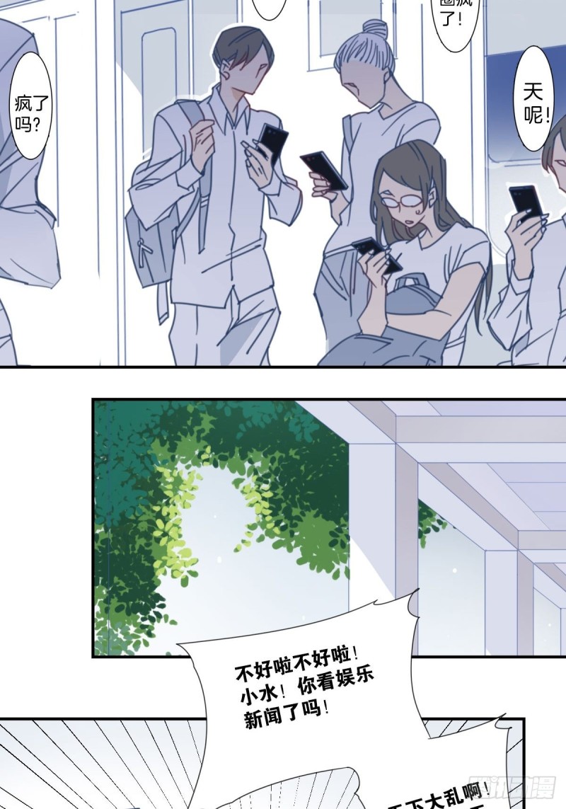 家养美人韩漫全集-二十八话无删减无遮挡章节图片 