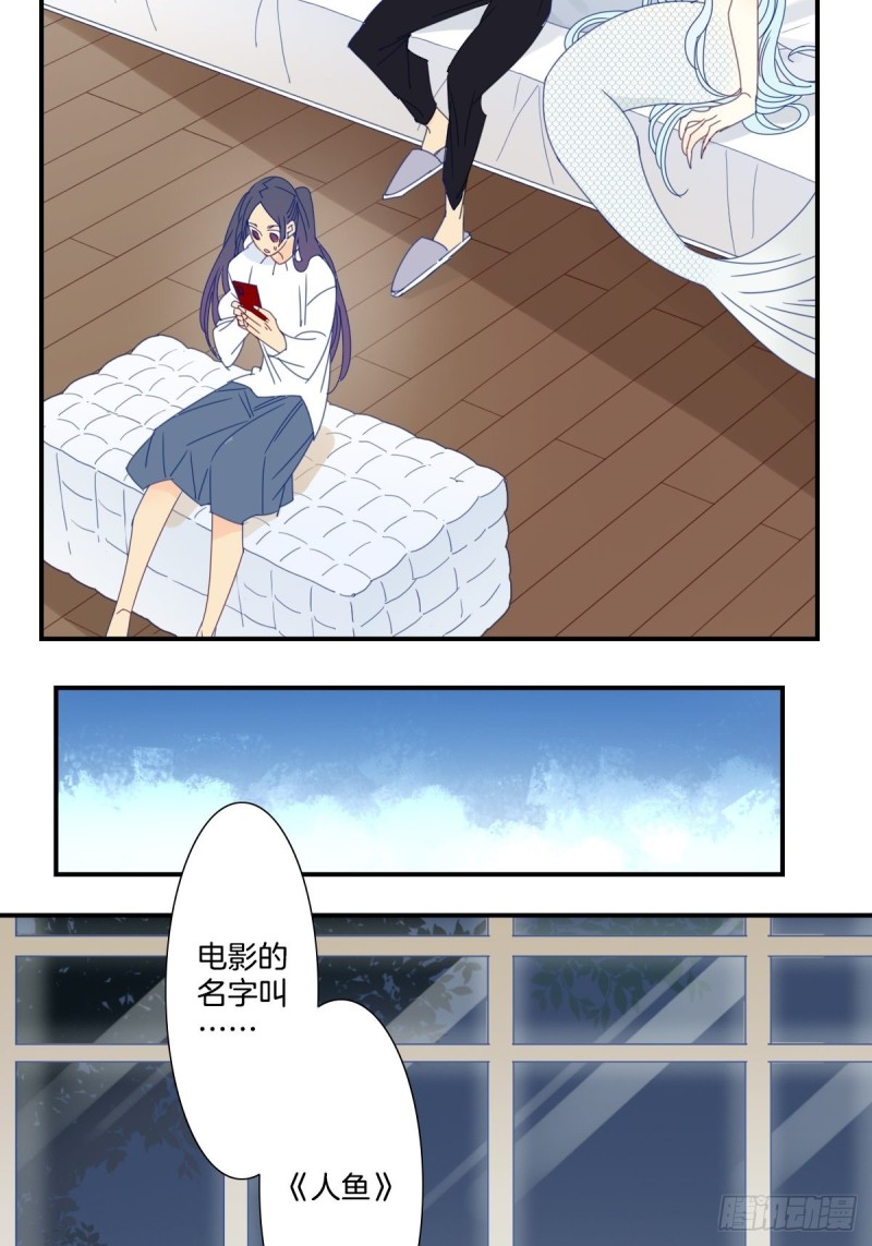 家养美人韩漫全集-二十九话无删减无遮挡章节图片 