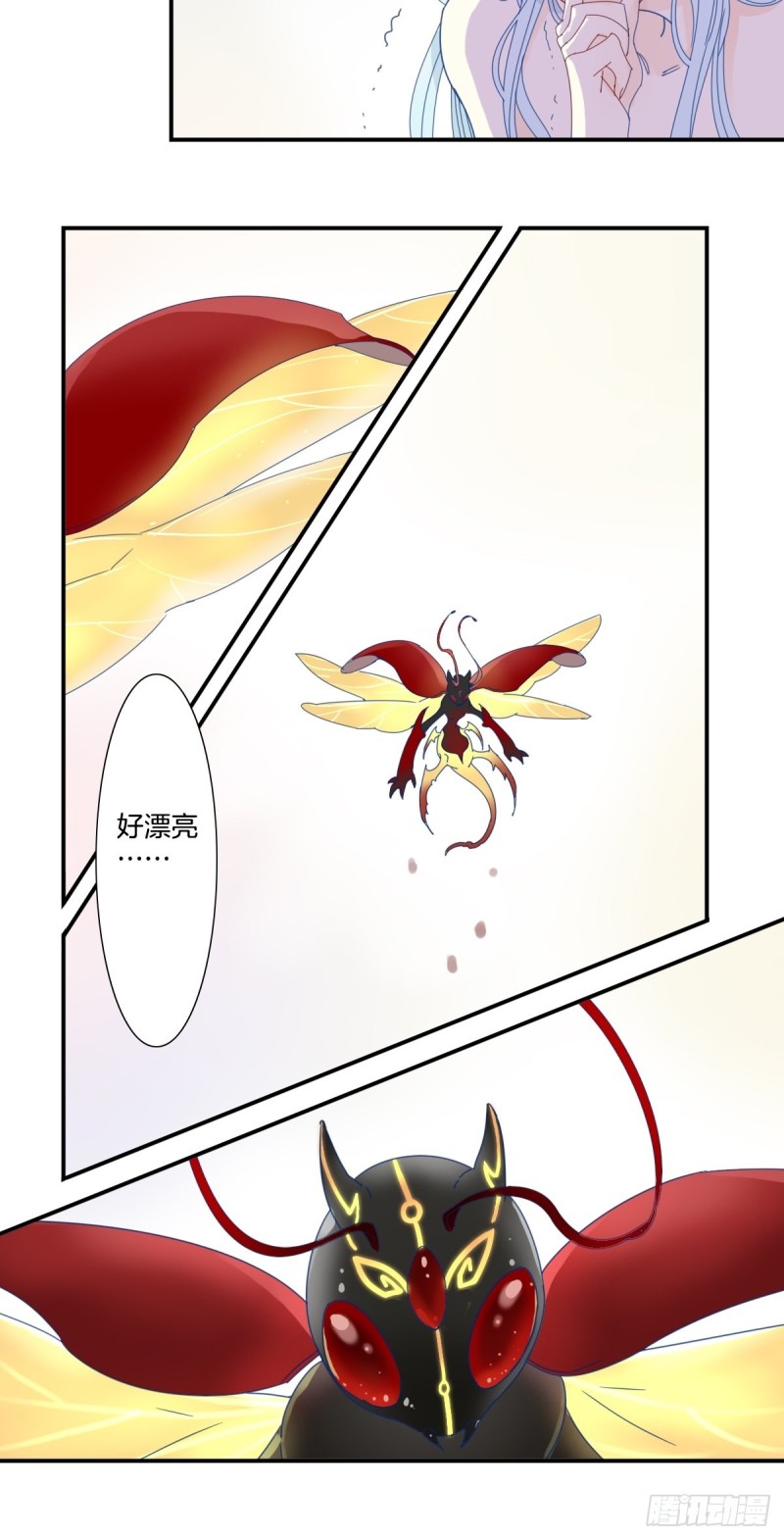 家养美人韩漫全集-二十九话无删减无遮挡章节图片 