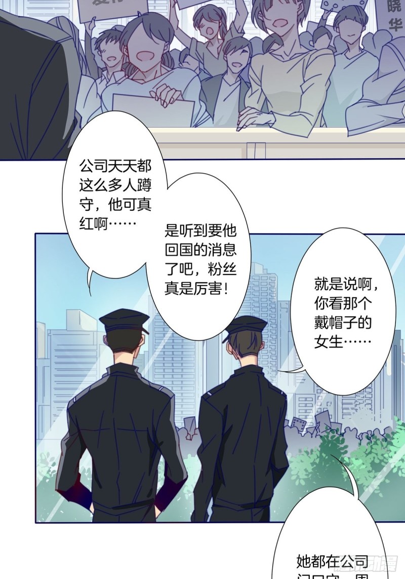 家养美人韩漫全集-第三话无删减无遮挡章节图片 
