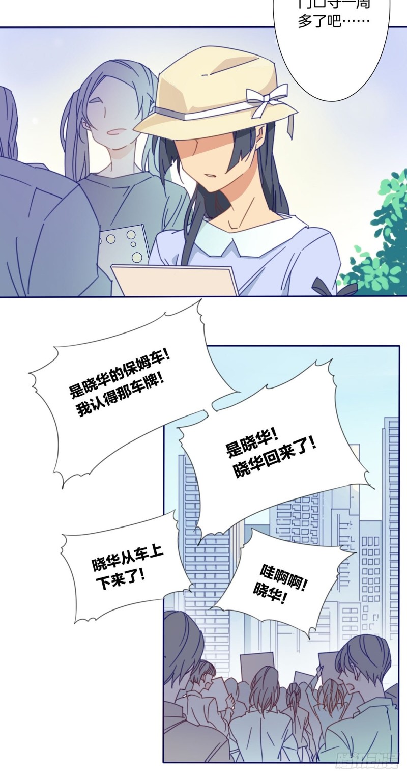 家养美人韩漫全集-第三话无删减无遮挡章节图片 