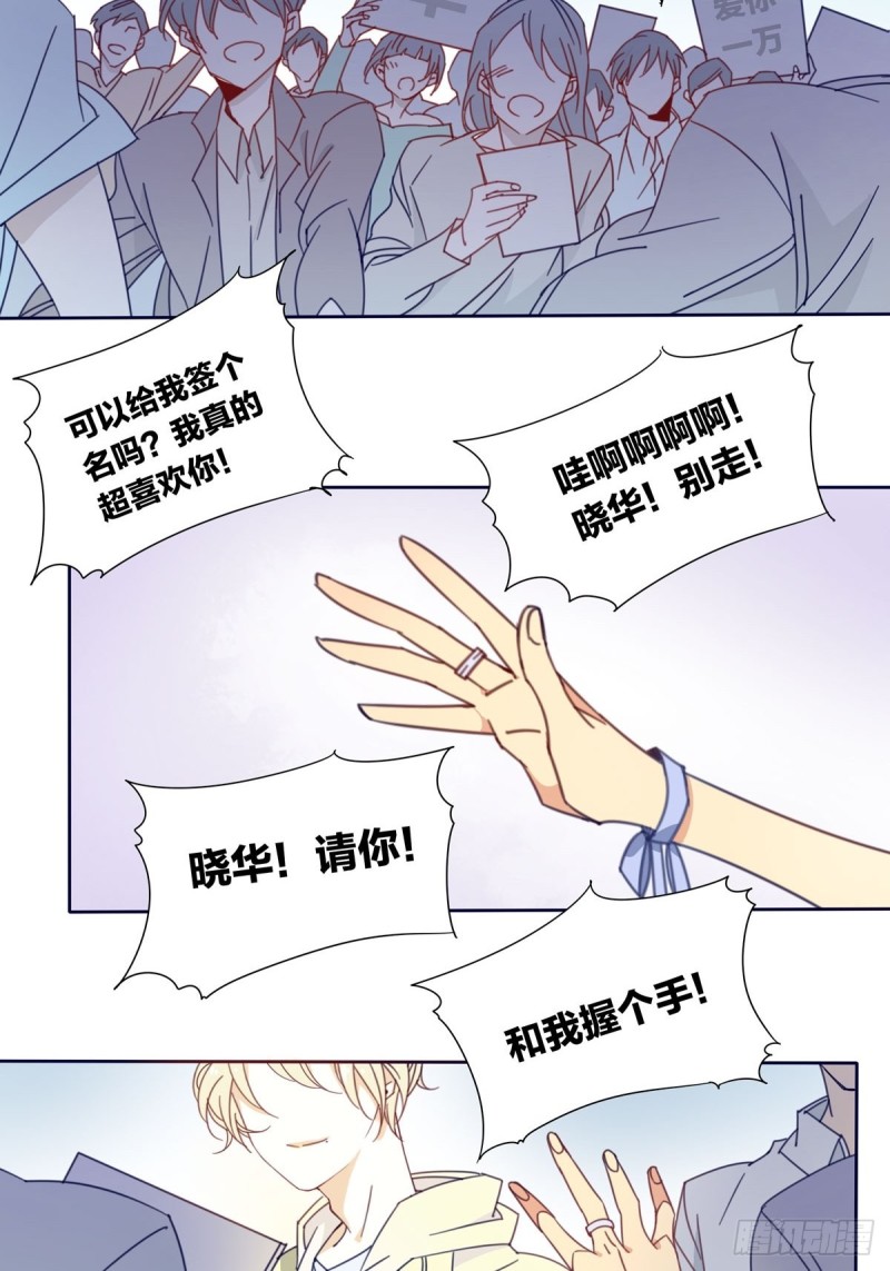 家养美人韩漫全集-第三话无删减无遮挡章节图片 