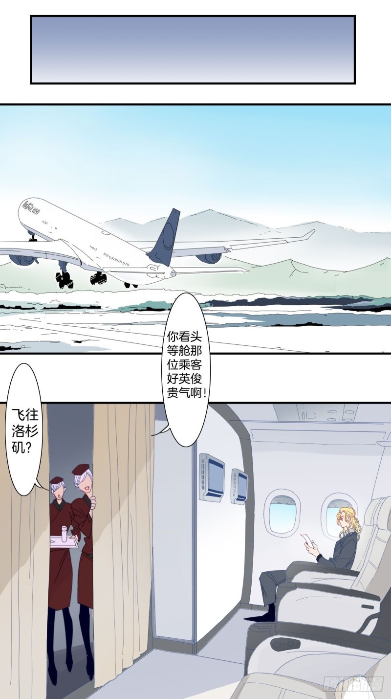 家养美人韩漫全集-三十三话无删减无遮挡章节图片 
