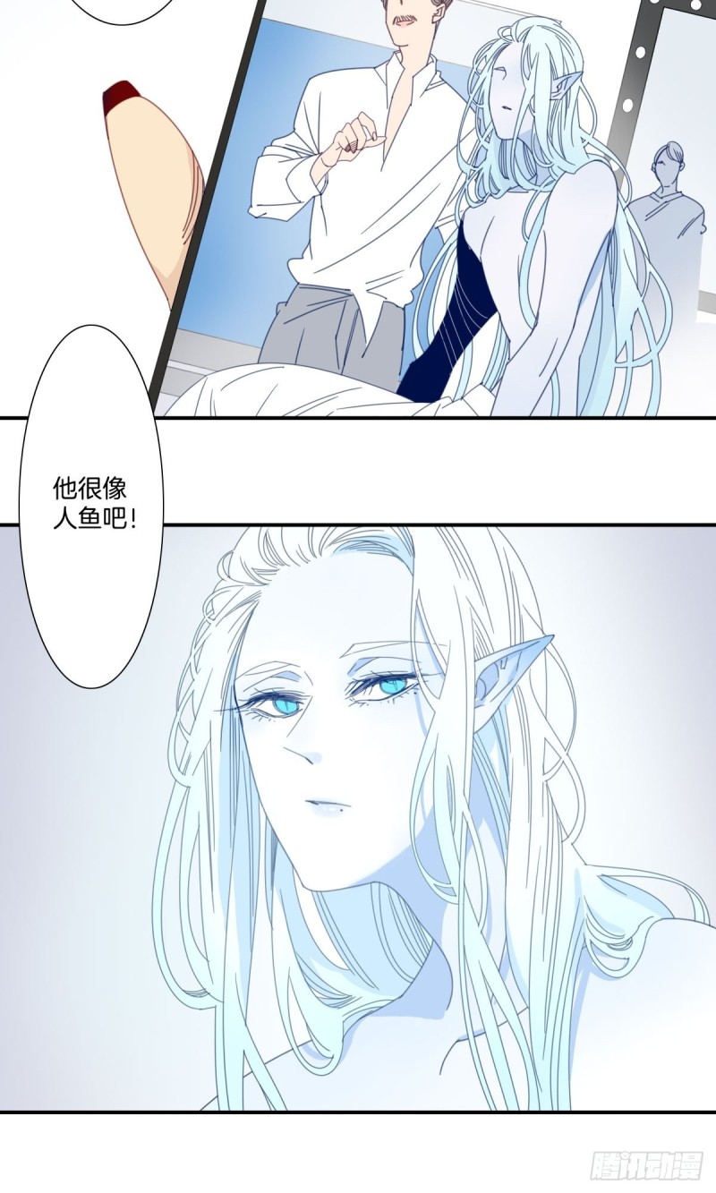 家养美人韩漫全集-三十三话无删减无遮挡章节图片 