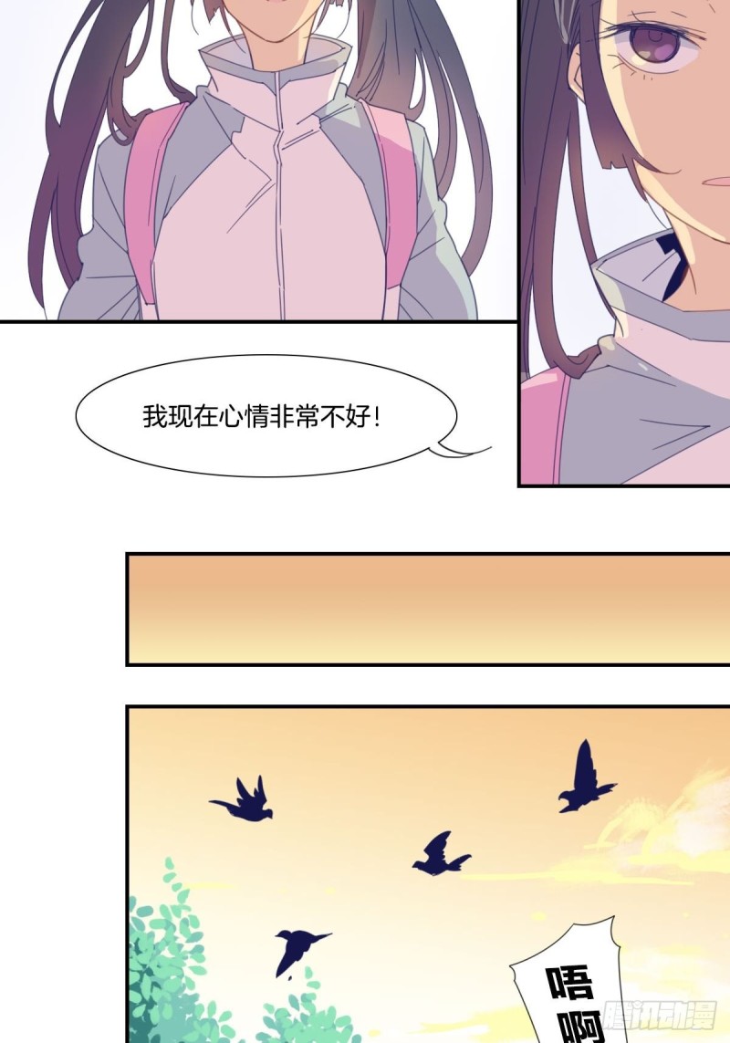 家养美人韩漫全集-三十四话无删减无遮挡章节图片 