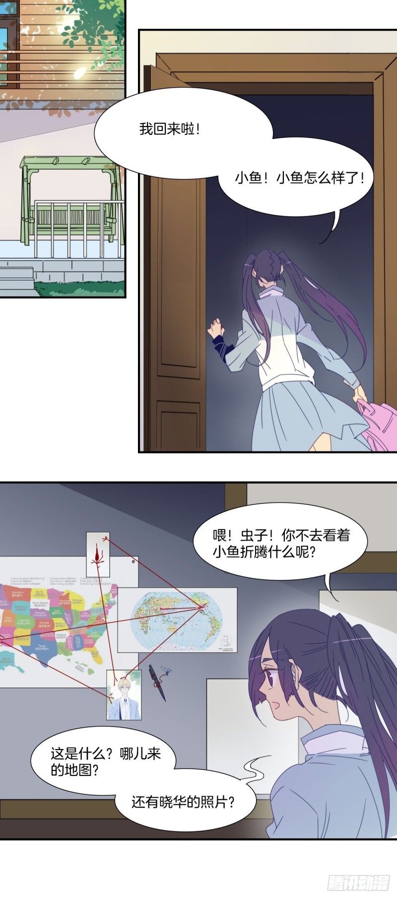 家养美人韩漫全集-三十四话无删减无遮挡章节图片 