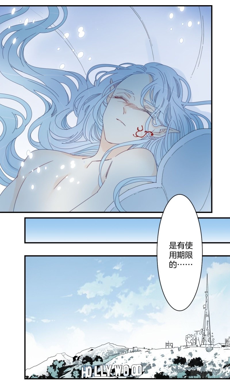 家养美人韩漫全集-三十四话无删减无遮挡章节图片 