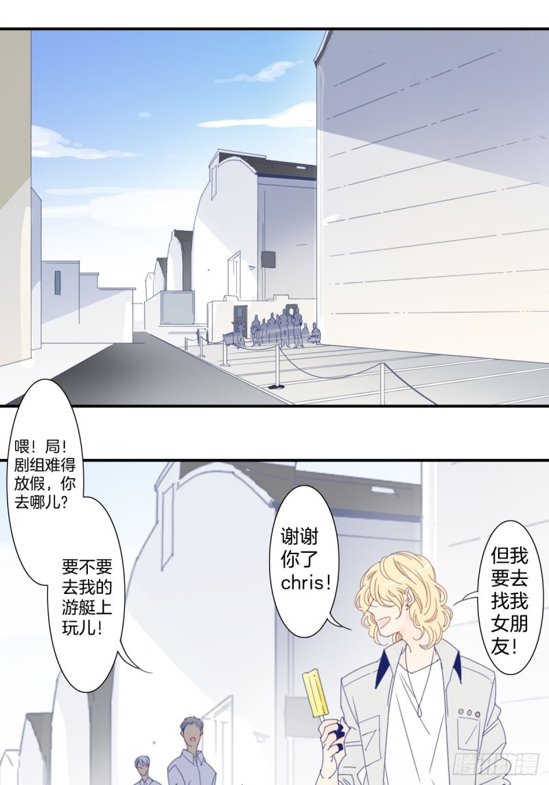 家养美人韩漫全集-三十四话无删减无遮挡章节图片 