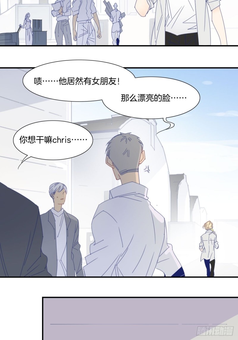 家养美人韩漫全集-三十四话无删减无遮挡章节图片 