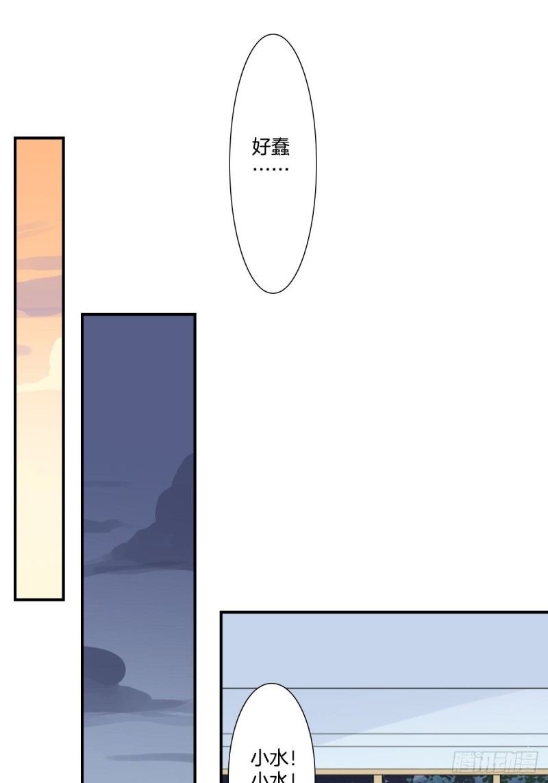 家养美人韩漫全集-三十五话无删减无遮挡章节图片 