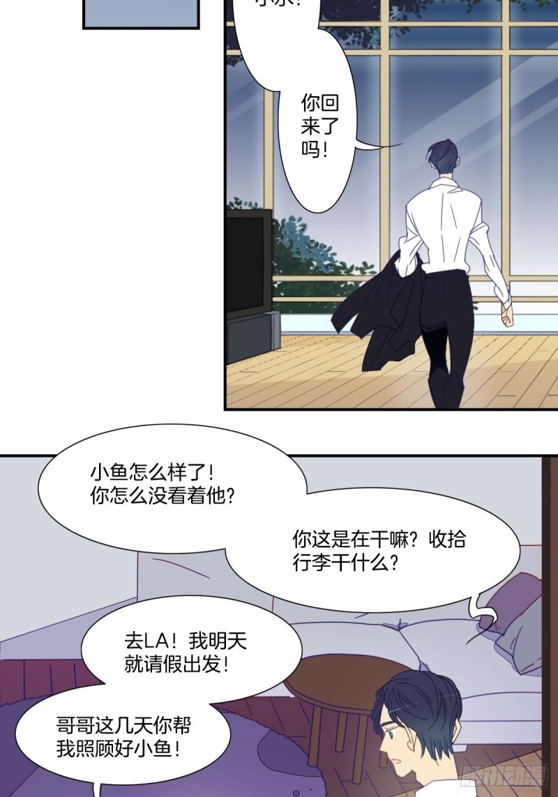 家养美人韩漫全集-三十五话无删减无遮挡章节图片 
