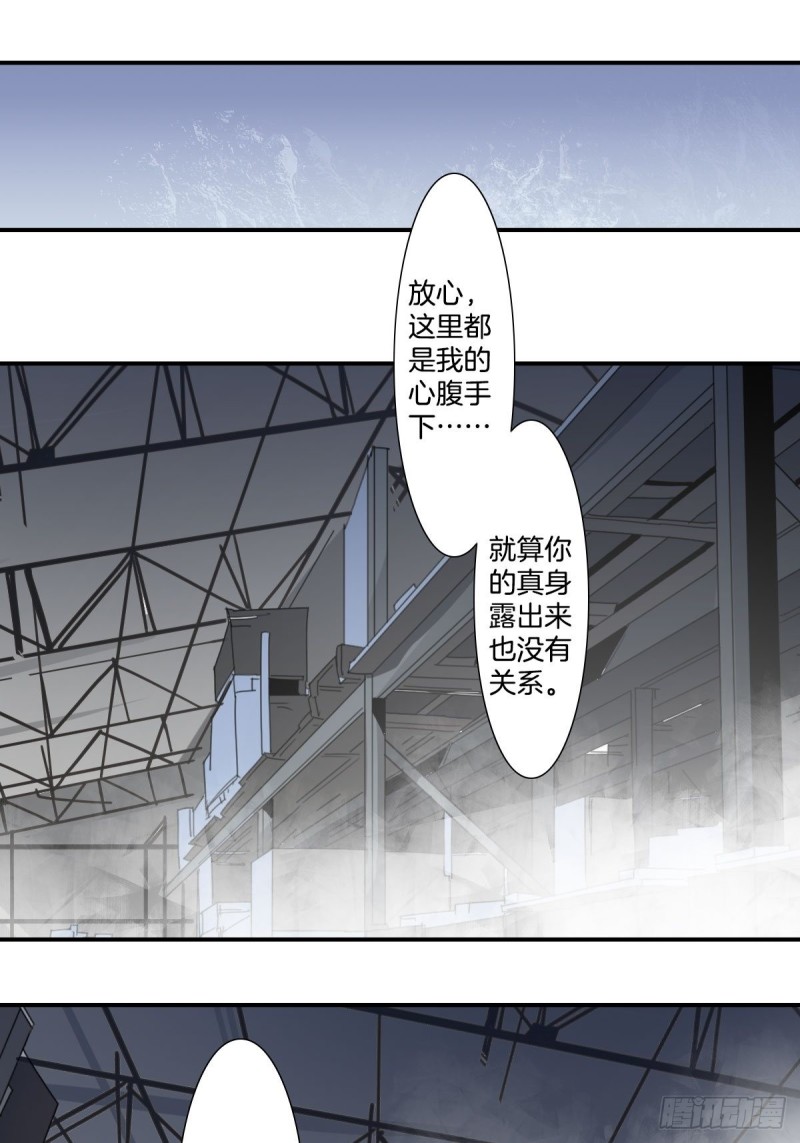 家养美人韩漫全集-三十五话无删减无遮挡章节图片 