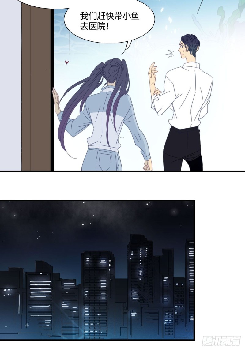 家养美人韩漫全集-三十五话无删减无遮挡章节图片 