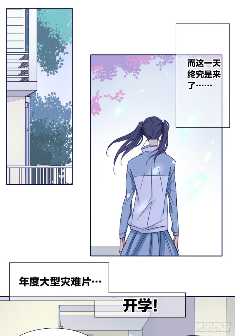 家养美人韩漫全集-第七话无删减无遮挡章节图片 