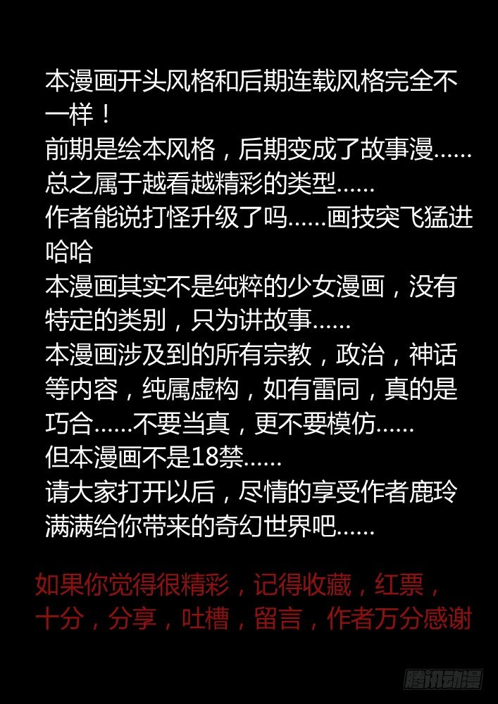家有鬼妻韩漫全集-1飞来噩耗晴天霹雳无删减无遮挡章节图片 
