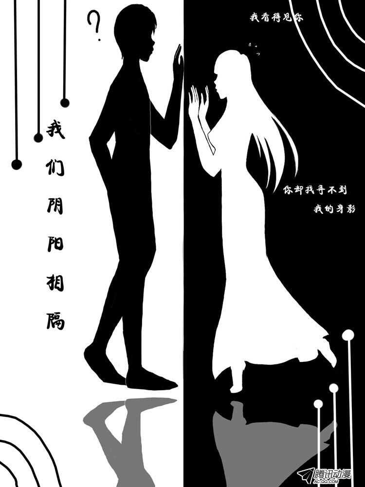 家有鬼妻韩漫全集-105纯爷们终极必杀无删减无遮挡章节图片 