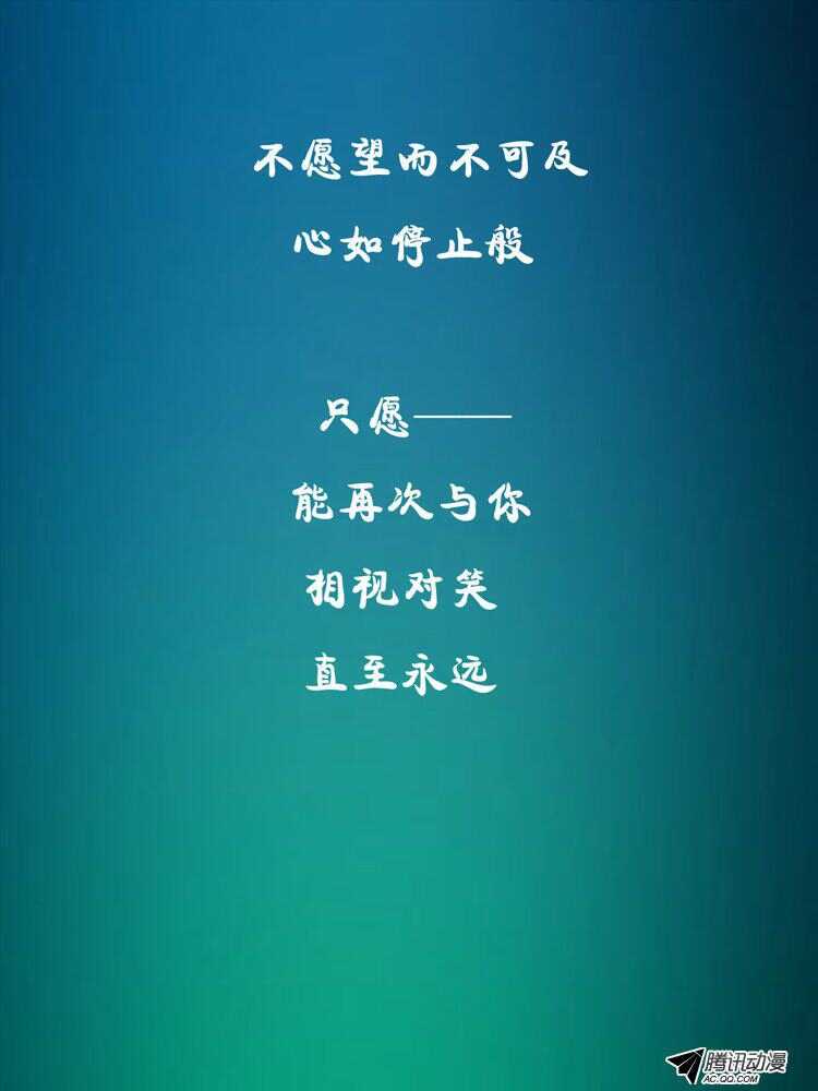 家有鬼妻韩漫全集-105纯爷们终极必杀无删减无遮挡章节图片 
